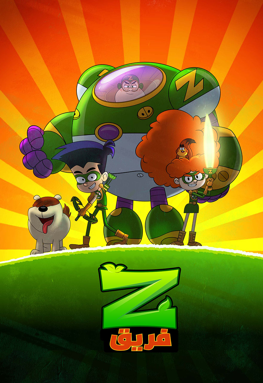 Poster for فريق-Z