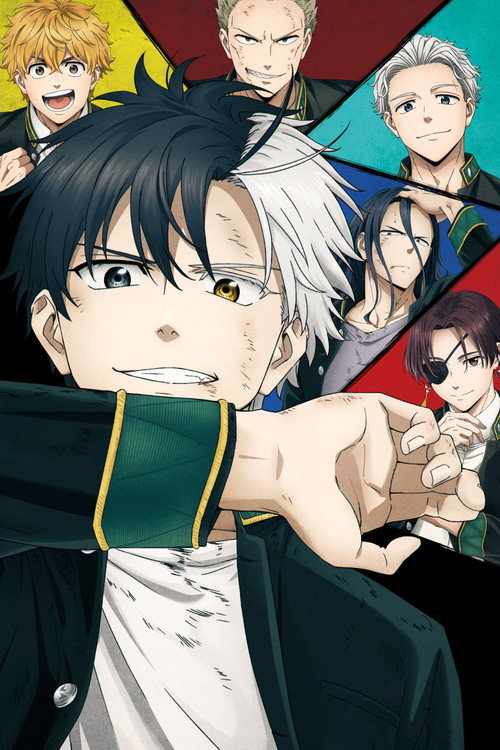 Poster for WIND BREAKER